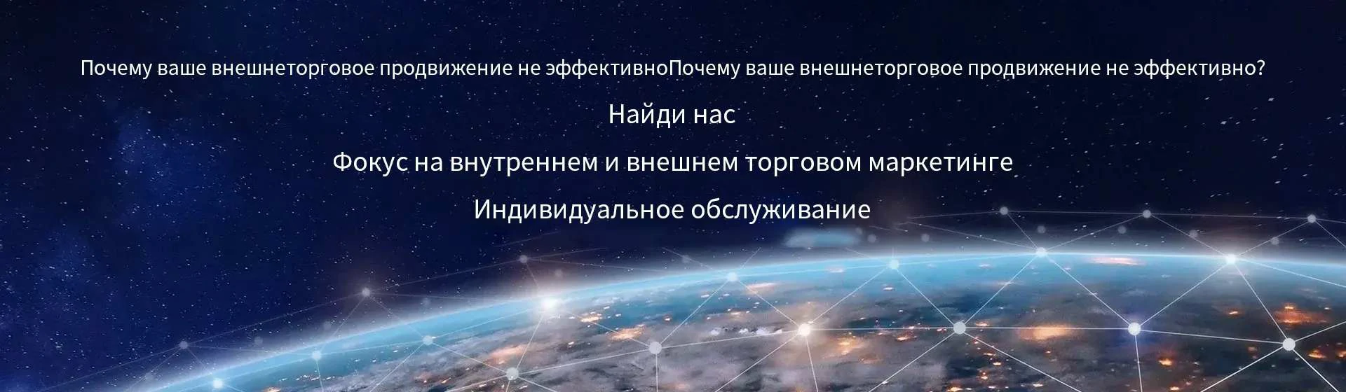 Содействие развитию внешней торговли